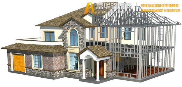 锡林郭勒钢结构住宅，装配式建筑发展和优势